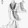 広成子：封神演義にも出てくる黄帝の師であり崑崙山十二金仙の筆頭