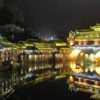 中国湘西鳳凰城のライトアップが始まり、その美しさに誰もが息をのむ　中国　湖南省