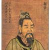 玄帝顓頊：中国史上初の国家である夏王朝につながる礎を築いた偉大なる帝