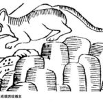 中国神話の奇妙な兎の怪物を集めてみた。怪兎特集1（訛獣、犰狳、飛鼠）