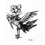 鬼車：楚国に由来すると考えられている古代中国伝説中の九つの頭を持つ鳥