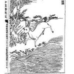 中国神話の奇妙な鹿の怪物を集めてみた。怪鹿特集1（羆九、夫諸、麈、妴胡）